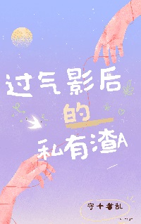 ����Ӱ���˽����Alpha