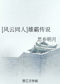 ������ͬ�ˣ��۰Դ�˵