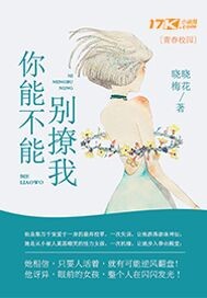 ���ܲ��ܱ�����