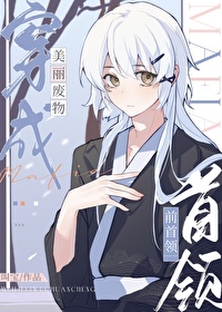 [����] �������ﴩ��mafiaǰ����