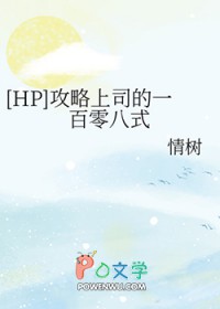 [HP] ������˾��һ�����ʽ