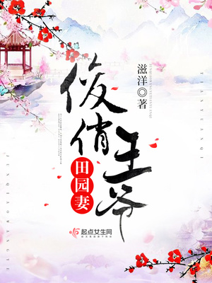 ��԰����