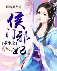 ����֮����а��