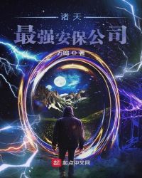 ������ǿ������˾