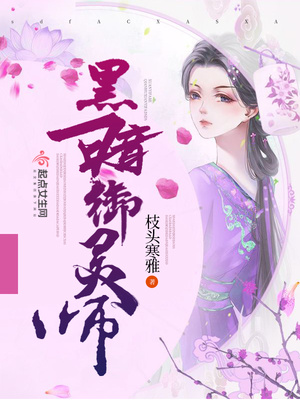 �ڰ�����ʦ