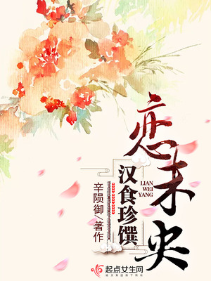 ��ʳ������δ��