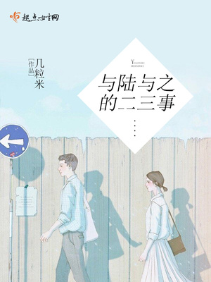 ��½��֮�Ķ�����