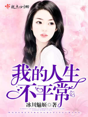 �ҵ�������ƽ��