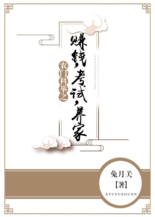 ũ�ſƾ�֮׬Ǯ�����ԣ�����