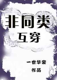 ��ͬ�໥�� ���+����