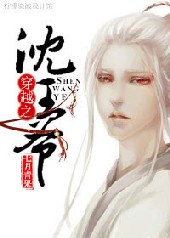 ��Խ֮����ү