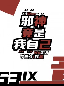 а�������Լ���