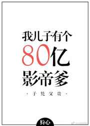 �Ҷ����и���ʮ��Ӱ�۵� �������