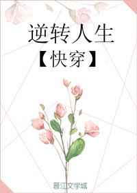 ��ת����[�촩]