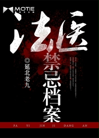 ��ҽ���ɵ���