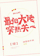 [��]���´���ͻȻ����